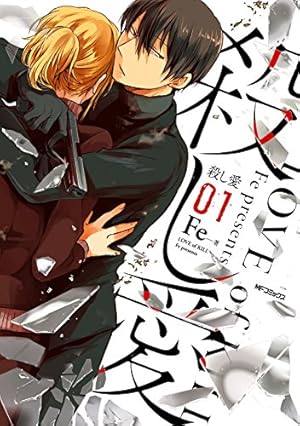 z*様 ゴーストハント 単行本版➕漫画版➕悪夢の棲む家小説版➕漫画版全巻セット小 51aY8zZ2zvL._SL500_.jpg