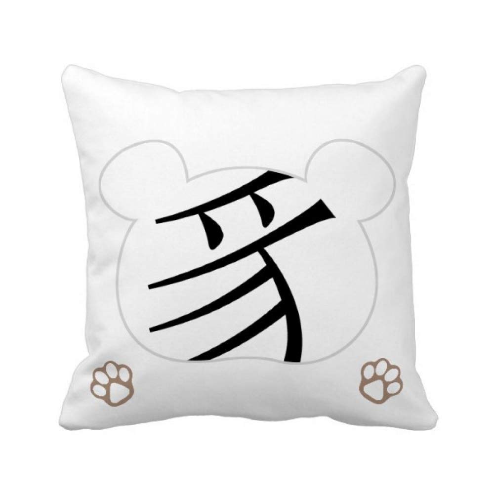 Housse de coussin carrée motif ours Zhi taie décoration canapé salon chambre