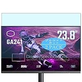 VacFun Lot de 2 Anti Lumière Bleue Protection d'écran, compatible avec Cooler Master GA241 23.8 VacFun Lot de 2 Anti Lumière Bleue Protection d'écran, compatible avec Cooler Master GA241 23.8