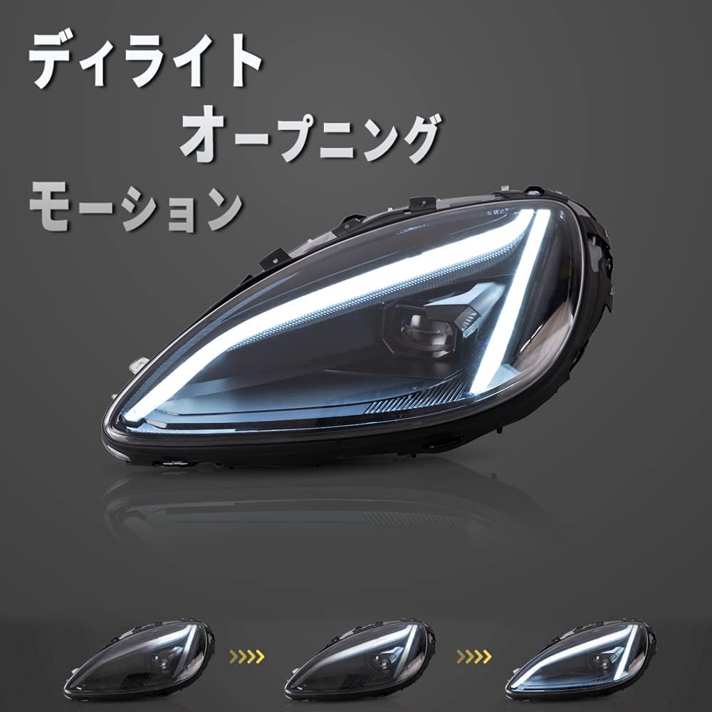 Amazon | VLAND シボレー コルベット C6 ヘッドライト 流れる