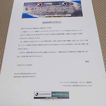 Amazon.co.jp: 直筆サイン色紙 川崎フロンターレ 当選品 当選