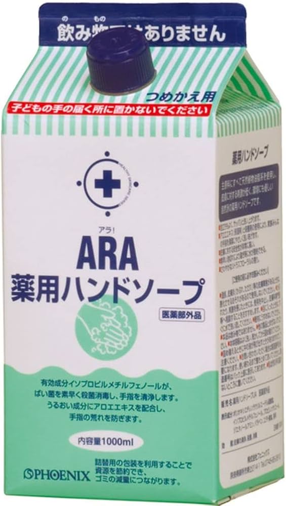 Amazon.co.jp: アラ！ 薬用ハンドソープ 詰替用 1000mL : ビューティー