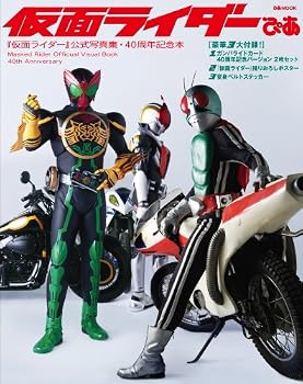 Kamen Rider Official Photo Album 40th Anniversary Book