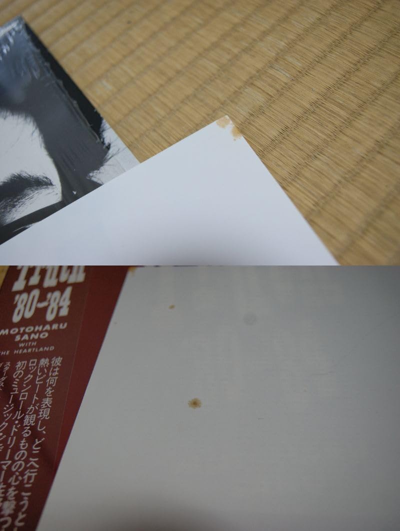 Amazon.co.jp: レーザーディスク盤 佐野元春Truth'80