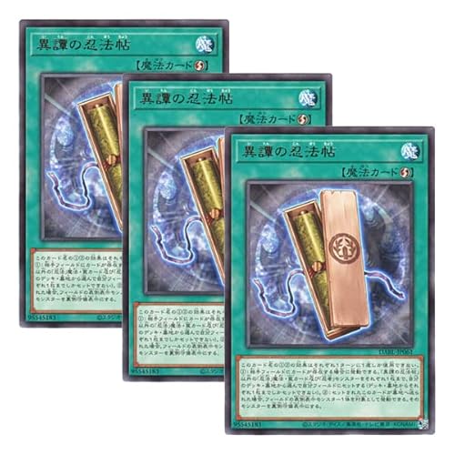 �y 3���Z�b�g �z�V�Y�� ���{��� DABL-JP061 Ninjitsu Art Notebook of Mystery ��杂̔E�@�� (���A)