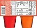 Snack Pack Strawberry and Orange Flavored Juicy Gels Cups, 3.25 oz., 4-Count