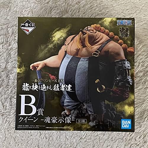 22年最新入荷 ワンピース 一番くじ 魂豪示像 カイドウ キング クイーンセット その他テレビ アニメ キャラクターグッズ Longenergy Com