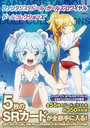 Amazon.co.jp: ファンタジスタドール (1) (カドカワコミックス・エース