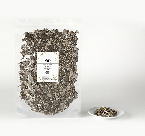 ナゴミアロマ ラズベリーリーフ 50g