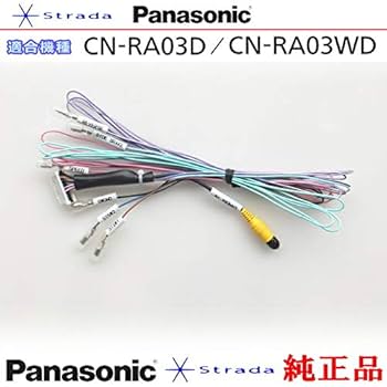 Amazon.co.jp: Panasonic CN-RA03D CN-RA03WD Genuine Product