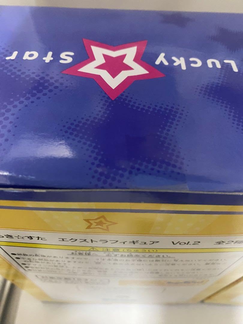 Amazon.co.jp: らき☆すた 小早川ゆたか& 岩崎みなみ エクストラ