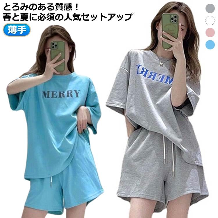 Amazon.co.jp: ルームウェア 大人 ショートパンツ 上下 おしゃれ 外出