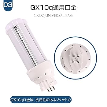 Amazon | FDL9EX LEDコンパクト蛍光灯 LED電球 BB・2（4本