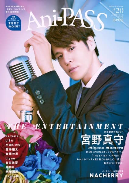 エンリコ・バジ　無署名『20世紀誌マックス特集　amorosart』1213ZH Z/X -Zillions of enemy X- NF DramaCD ⑱ 「ごーじゃすしっくす