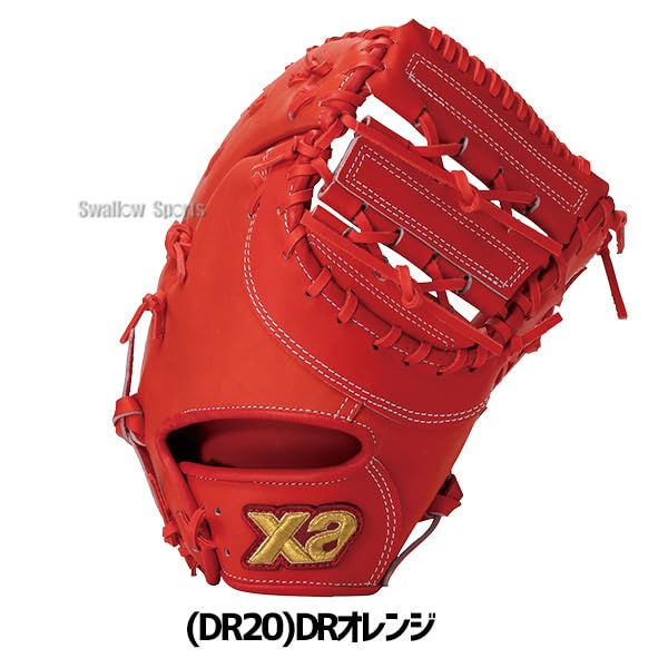 【ザナックス】　Xanax ファーストミット　一塁手用 Amazon | 野球 グローブ 硬式 ザナックス ファーストミット 一塁手用