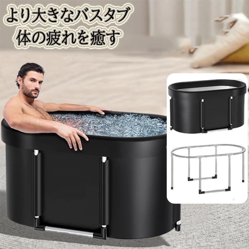 Amazon.co.jp: BAOSHISHANポータブルバスタブ 折り畳み浴槽 折り畳み 