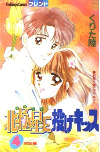 Amazon.com: Riku Kurita: books, biography, latest update
