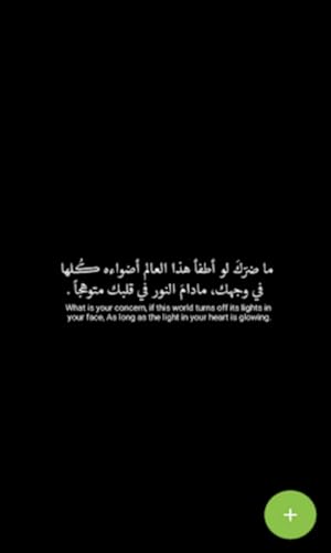 Arabic Quotes (Black & White) To English