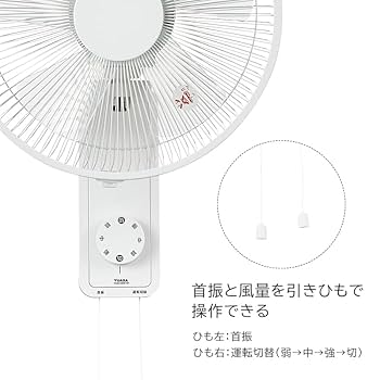 YUASA PRIMUS 35cm&30cm壁掛け扇風機 ホワイト 2台セット 2025年最新】扇風機 壁掛け yuasaの人気アイテム - メルカリ