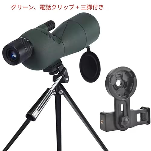 zmart 25-75x60 ズーム スポッティングスコープ EDレンズ の商品画像 6