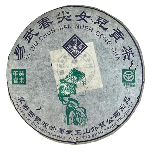 Thé Pu-Erh 2003 Yiwu Mountain Spring Tip pour Ritual de Méditation et Détente