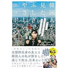 小国史料集 和式本 葉隠 上 (岩波文庫 青 8-1) | 和辻 哲郎, 古川 哲史 |本 | 通販