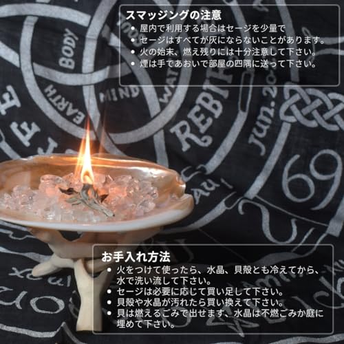 Amazon.co.jp: セドナの魔法は占いと浄化の専門店: 浄化セット