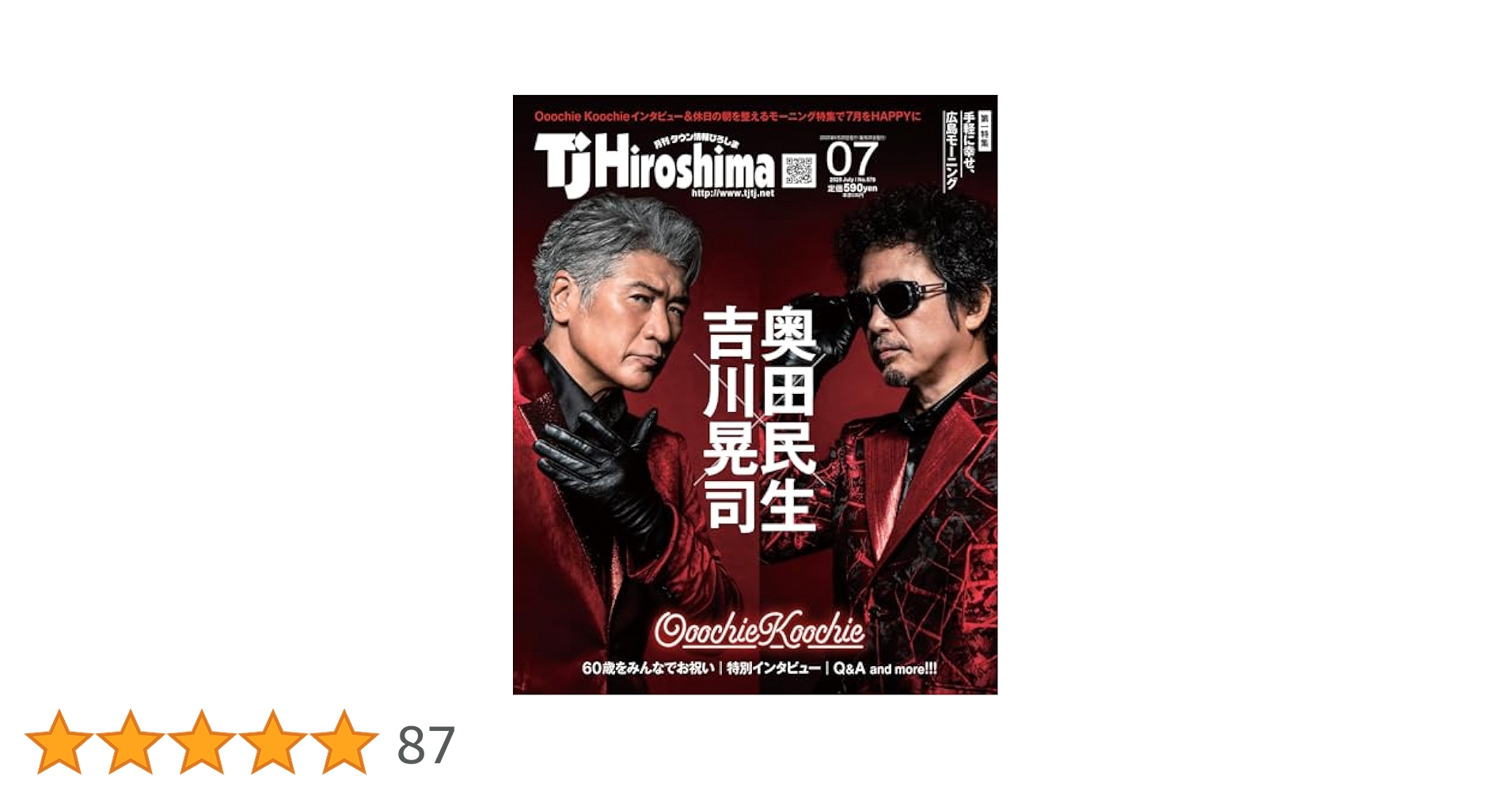(未使用･未開封品)NHKスペシャル 原爆投下 活かされなかった極秘情報 [DVD] NHKスペシャル 原爆投下 活かされなかった極秘情報 -NHKグループ