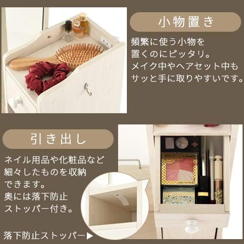 Amazon｜全身鏡 収納 化粧台 ドレッサー 姿見 キャスター 鏡