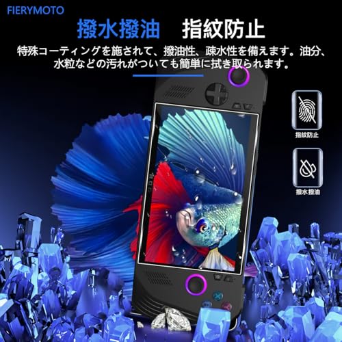 undefined 用 ROG Ally X ガラスフィルム 2枚【2枚セット 日本旭硝子製】 用 ASUS ROG Ally X RC71L 7インチ フィルム用 ASUS ROG Ally X 強化ガラス 保護フィルム ケース 9H硬度 全面保護 耐衝撃 飛散防止 高透過率 超薄型 指紋認証対応 自動吸着 貼り付け簡単 気泡防止 指紋防止 の商品画像 2