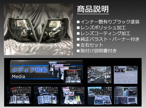 Amazon | 車検対応□E51 エルグランド 中期/後期 AFS有り車用 