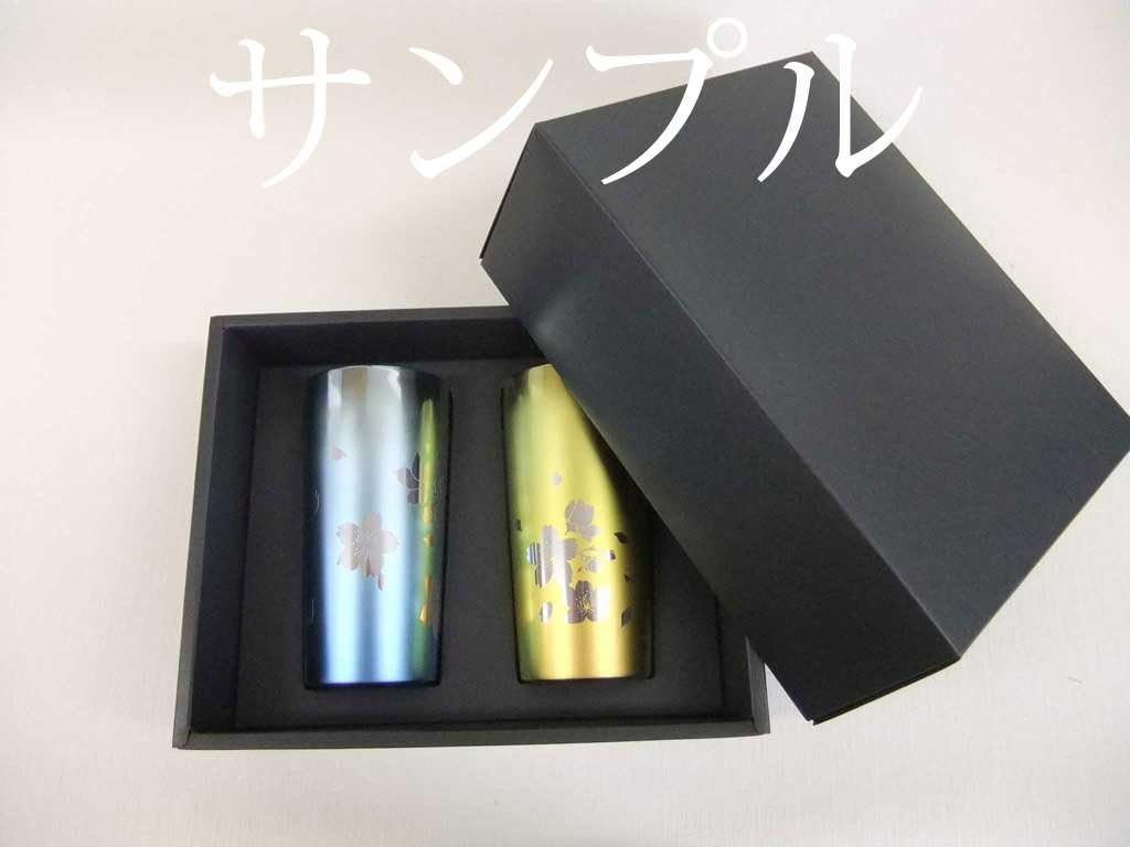 (ホリエ)HORIE 純チタン二重タンブラー2個セット　プレミアム　渦巻350ml＆すすき270ｍｌ　純チタンコップ 泡立ちにこだわ