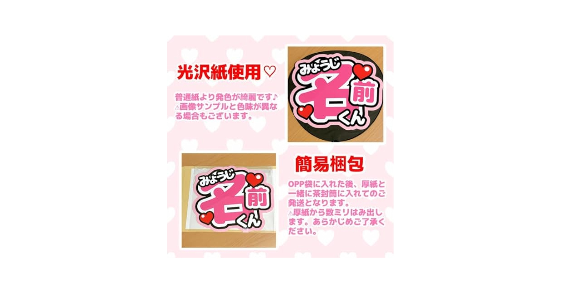 カンペうちわ 団扇 ライブ コンサート ファンサ Amazon.co.jp: うちわ文字 ファンサうちわ カンペうちわ ライブ