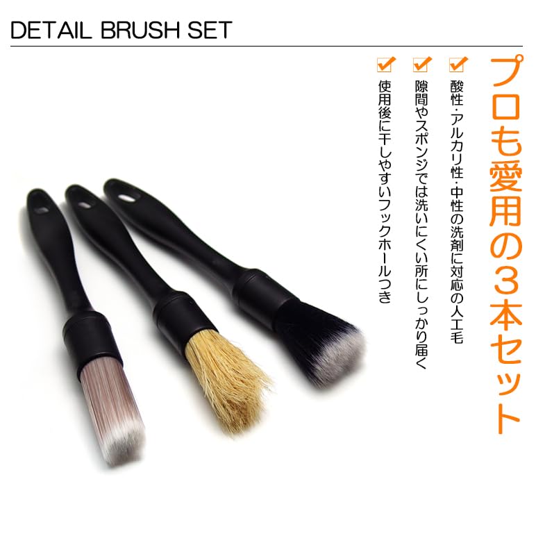 Amazon | インサイト ZE2/ZE3 前期/後期 洗車ブラシ ディテイリング