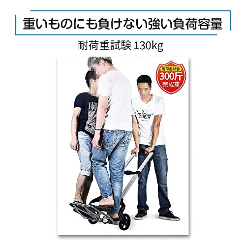 Yinleader キャリーカート 折りたたみ 130kg荷重王 均等耐荷