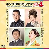 �L���ODVD�J���I�PHit4