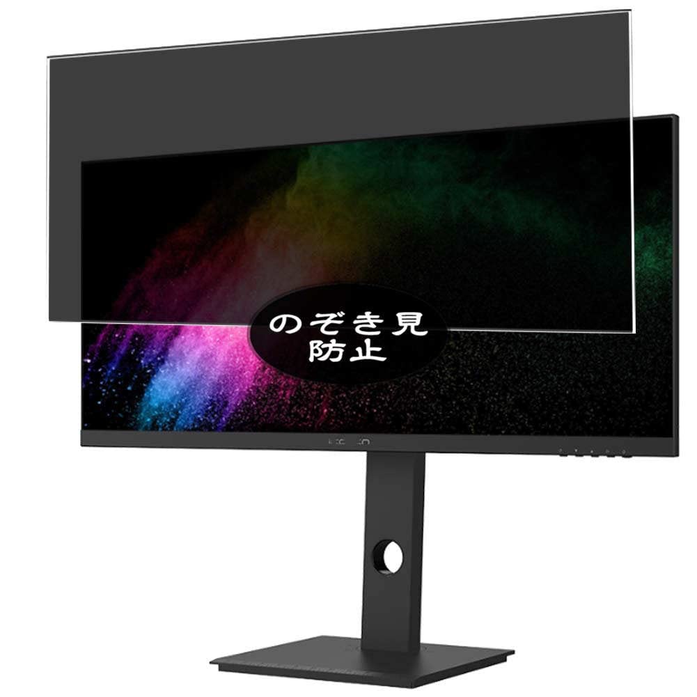 26インチ Innocn INNOCN WF26-PRO | ウルトラワイドモニター モニター