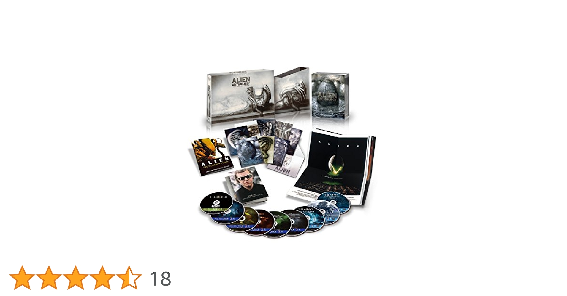 Amazon.co.jp: エイリアン H.R.ギーガー・トリビュート