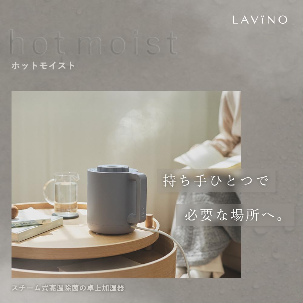 Amazon.co.jp: LAVINO Hot Moist, Steam Type, Tabletop Humidifier