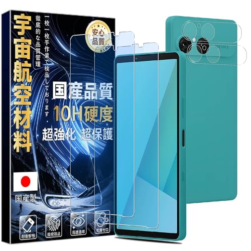 Ή Xperia 10 VII KXtB u[CgJbgy2+2Zbg- YɎqfށzXperia 10 VII tB u[Cg(2) + YیtB (2) GNXyA10 VII یtB KX 0