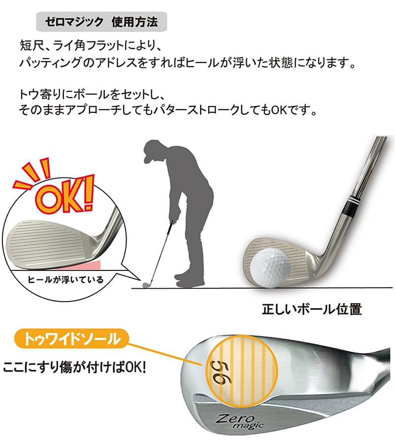 Amazon | Lynx リンクス ゴルフクラブ Zero magic ゼロマジック 