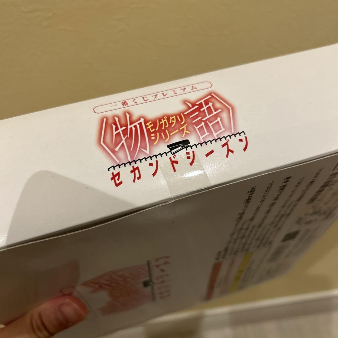 Amazon.co.jp: 物語シリーズ セカンドシーズン 忍野忍 エンディング