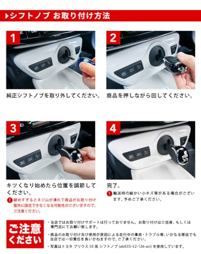 サムライプロデュース プリウス50系 シフトノブ