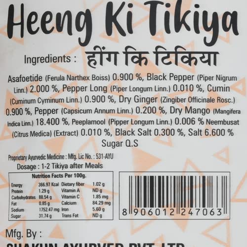 Heeng Ki Tikiya - Dulce Indio 500G miniatura 2