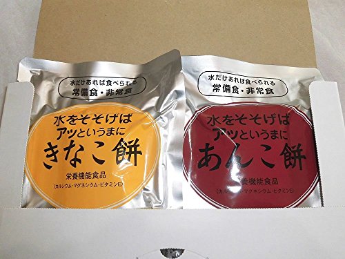 非常食 お菓子の人気商品 通販 価格比較 価格 Com