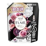 大容量 ハミングフレア 柔軟剤 凛とした甘さのアーバンフローラルの香り つめかえ２１００ｇ