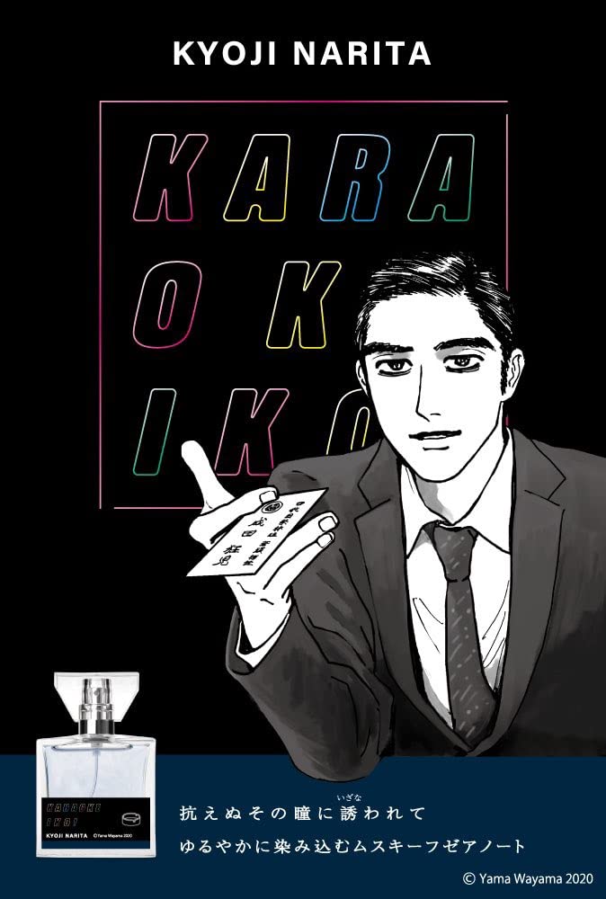 お客様イメージ