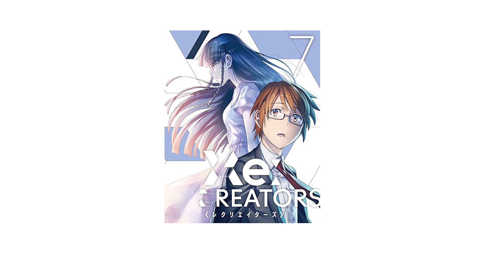 Re:CREATORS 7(完全生産限定版) [Blu-ray] n5ksbvb Amazon.com: Re:CREATORS 7 (Full Production Limited Edition