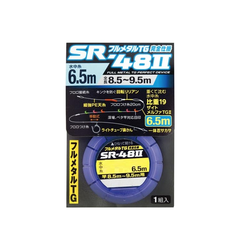 ３本 Amazon.co.jp: オーナー(OWNER) SR-48 II フルメタルTG完全仕掛 0.07号