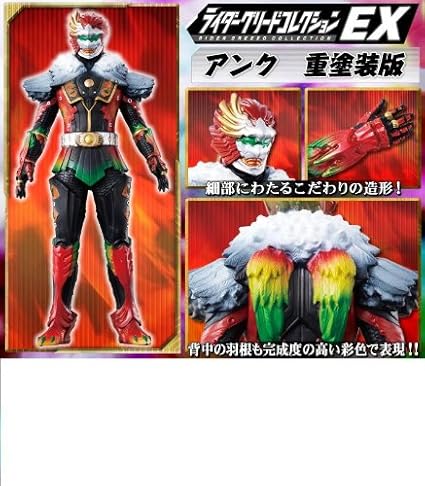 Amazon 仮面ライダーオーズ Ooo ライダーグリードコレクションex アンク 重塗装版 プレミアムバンダイ限定 フィギュア ドール 通販